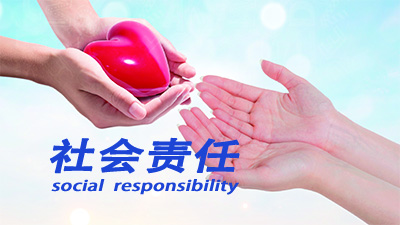 公司開(kāi)展“金秋助學(xué)”活動(dòng)幫扶困難家庭學(xué)子